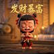 成都体育赛事招商公司